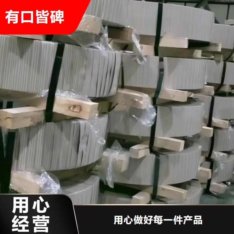 HC380LA冷轧板