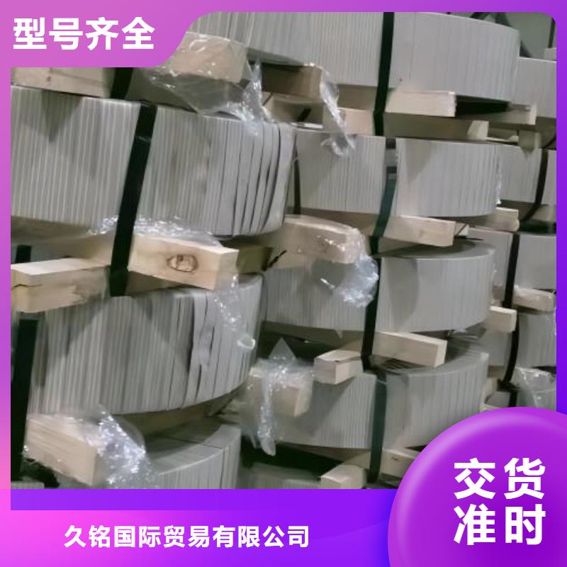 冷軋板卷熱軋卷質(zhì)量可靠