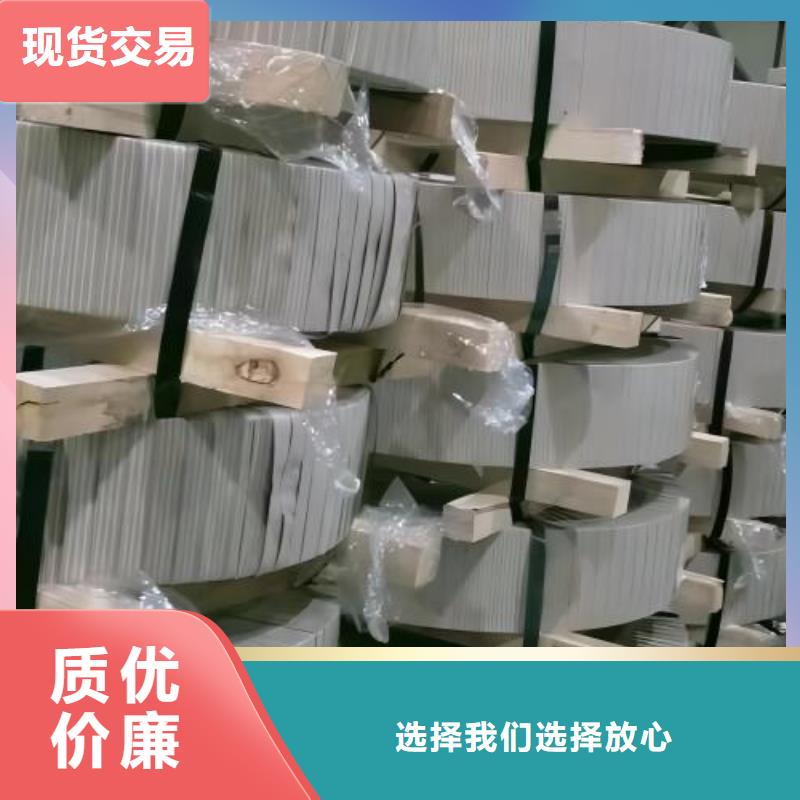 冷軋板卷新能源用硅鋼片匠心工藝
