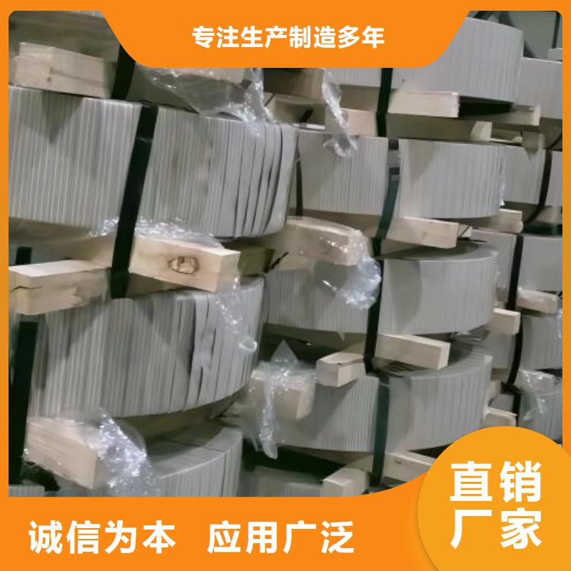 冷軋板卷有取向電工鋼采購(gòu)無(wú)憂(yōu)