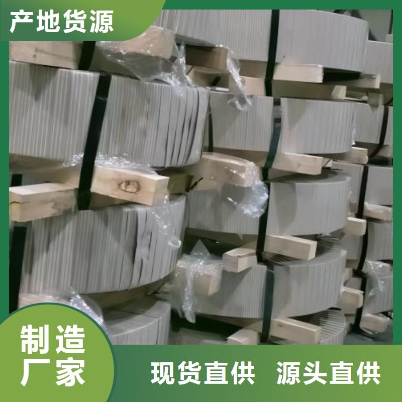 冷軋板卷【鋁鎂錳彩涂板】快捷物流