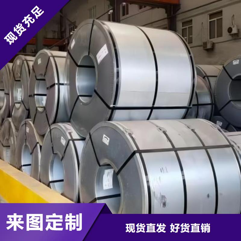 冷轧板卷【镀铝锌板卷】大厂家实力看得见