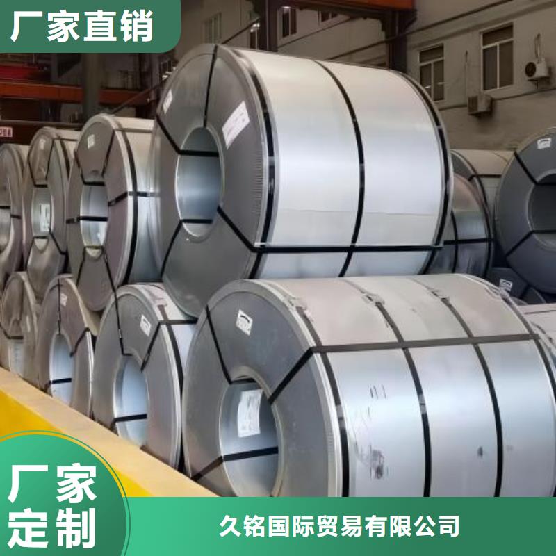 冷軋板卷鍍鋁鋅板卷專注質(zhì)量