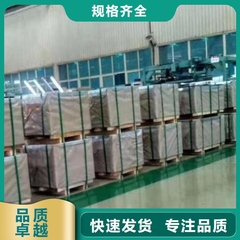 冷軋板卷冷軋電工鋼好產(chǎn)品放心購