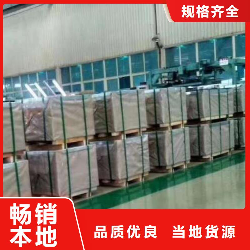 冷轧板卷_【表芯用硅钢片】品质过硬