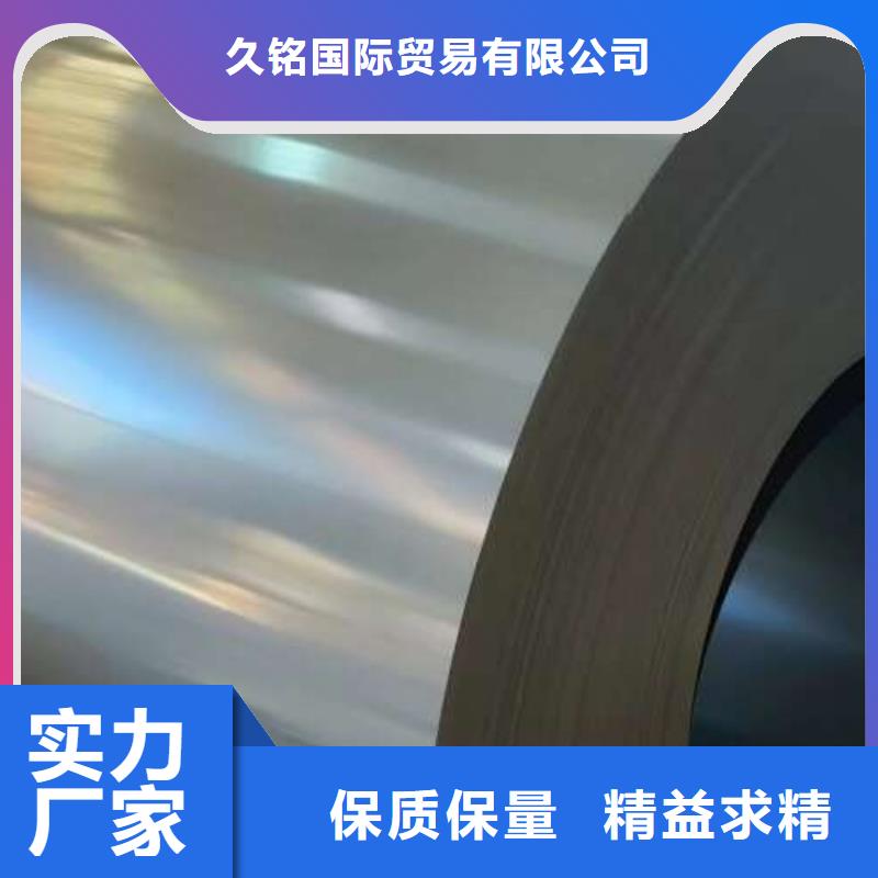 冷轧板卷_无取向电工钢厂家
