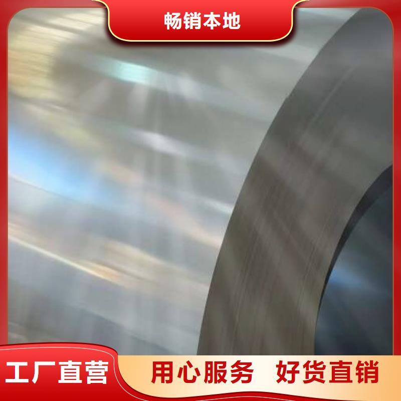 冷轧板卷彩涂卷敢与同行比服务