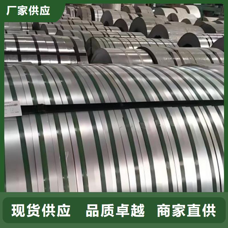 冷軋板卷【超薄電工鋼】國標檢測放心購買