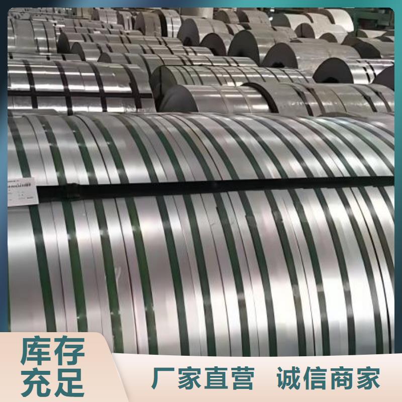 冷軋板卷熱軋卷質(zhì)量可靠