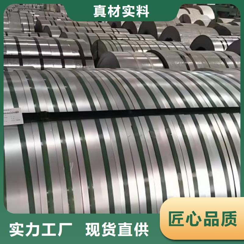 冷軋板卷硅鋼片一站式供應(yīng)廠家