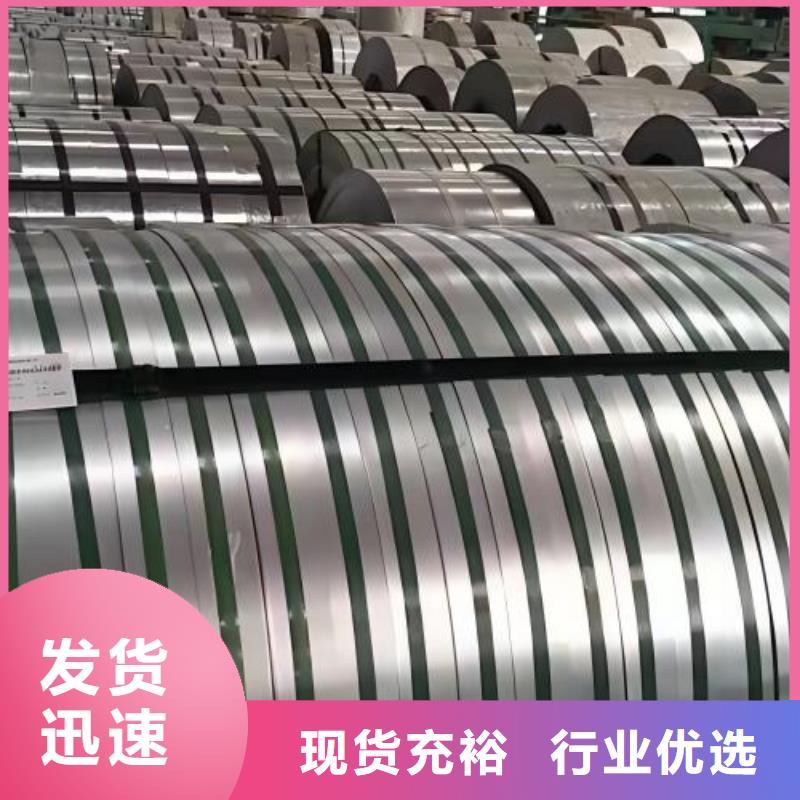 冷軋板卷-20WTG1500電工鋼講信譽(yù)保質(zhì)量