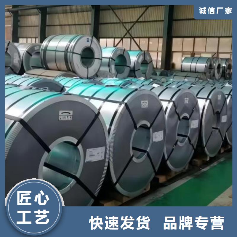 冷軋板卷熱鍍鋅卷板現(xiàn)貨批發(fā)