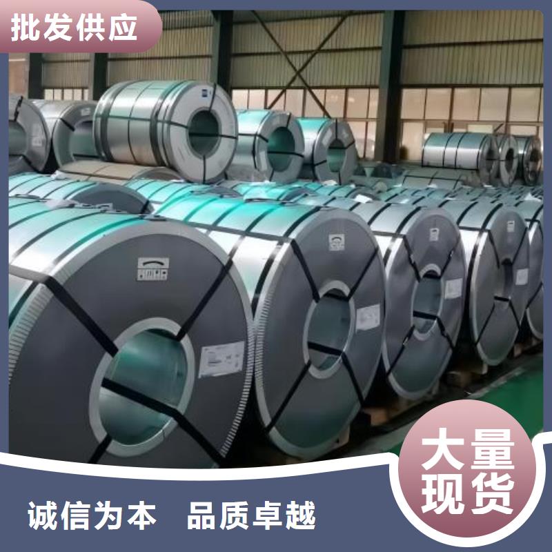 冷軋板卷電工鋼根據(jù)要求定制