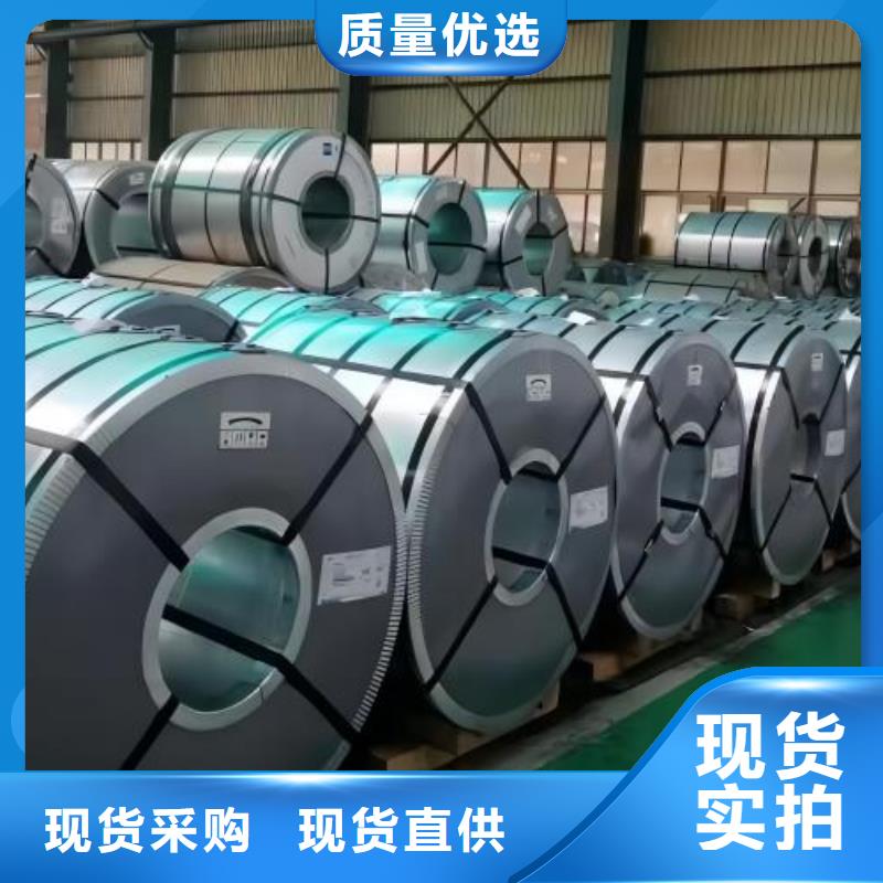 冷軋板卷,有取向電工鋼為您精心挑選