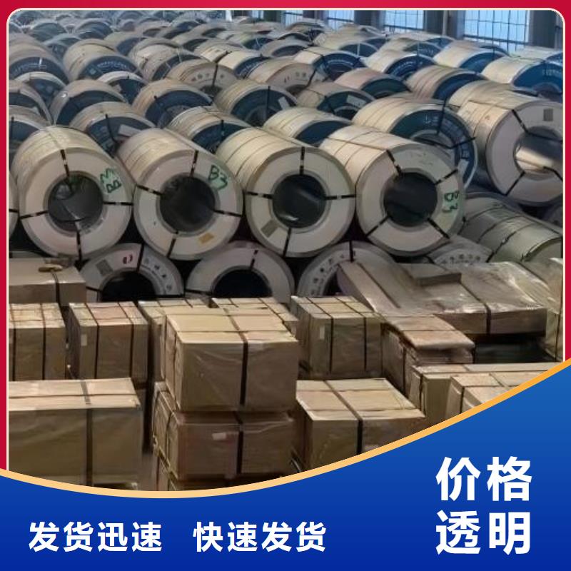 冷軋板卷無鋅花鍍鋅卷品質(zhì)信得過