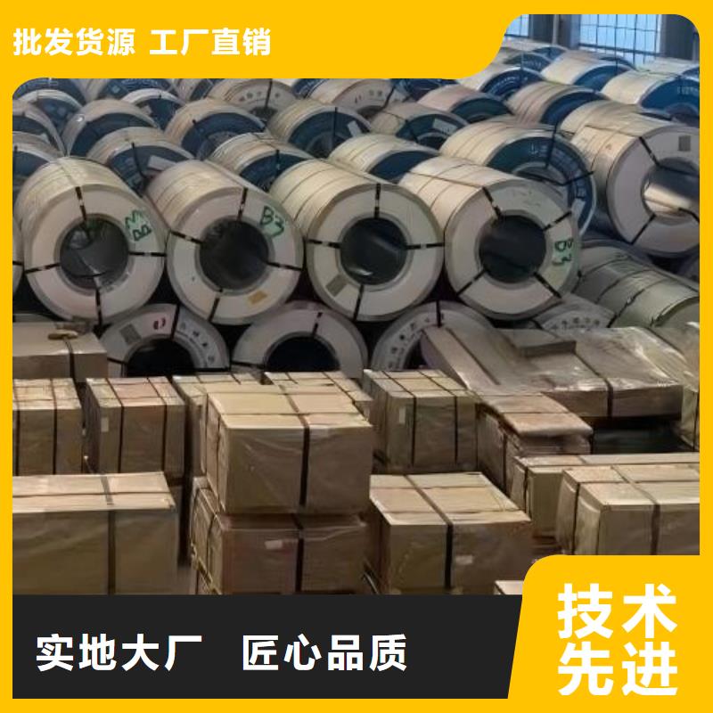 冷轧板卷冷轧板信誉至上
