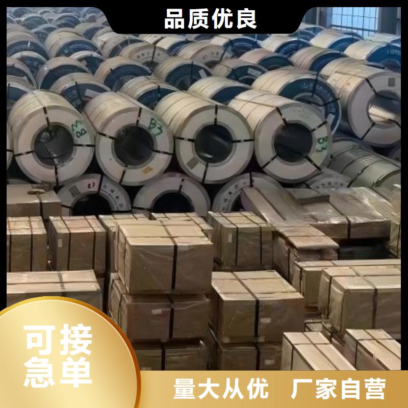 冷轧板卷电工钢拥有核心技术优势