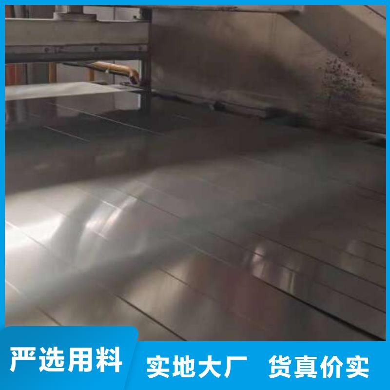 冷軋板卷鍍鋅板卷優(yōu)良工藝