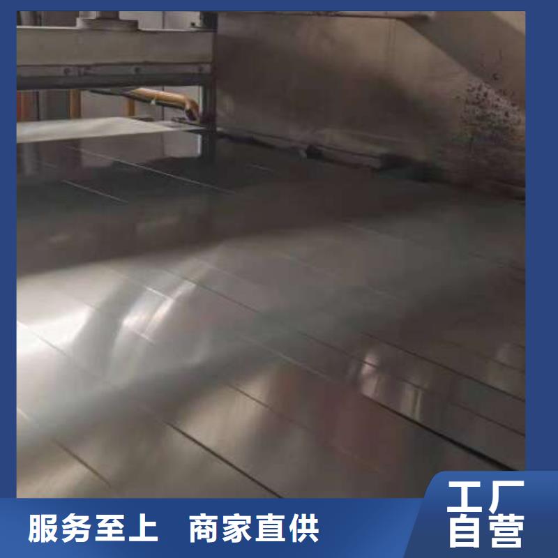 冷軋板卷熱軋卷質(zhì)量可靠