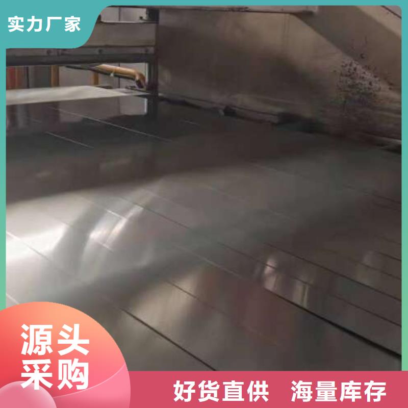 08Al低碳钢冷轧