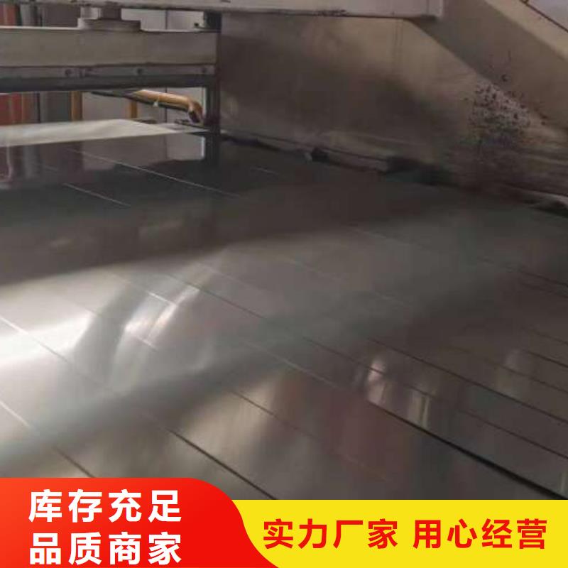 冷轧板卷无取向电工钢让客户买的放心