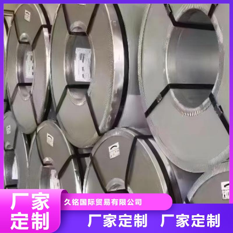 冷轧板卷电工钢拥有核心技术优势