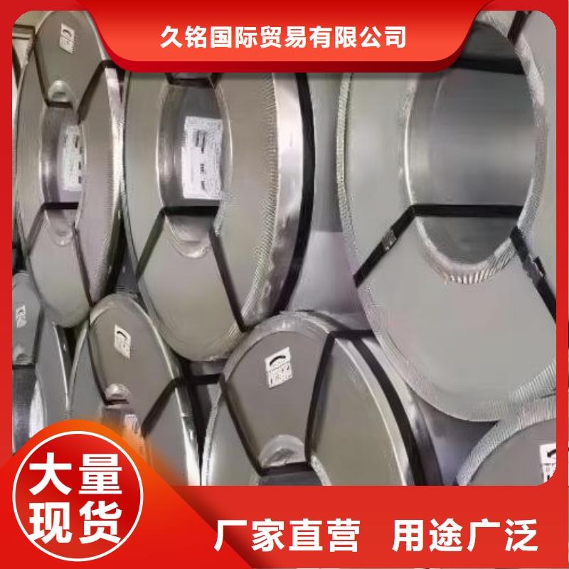 冷軋板卷鞍鋼硅鋼片拒絕差價