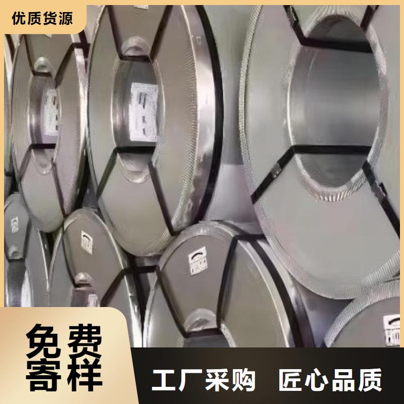 冷轧板卷电工钢敢与同行比服务