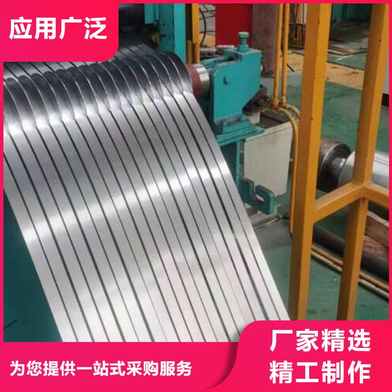 冷轧板卷源头工厂