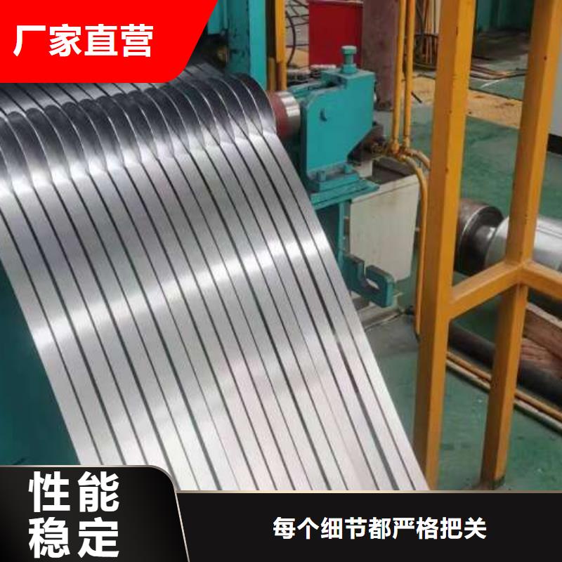 冷軋板卷【表芯用硅鋼片】優(yōu)選原材