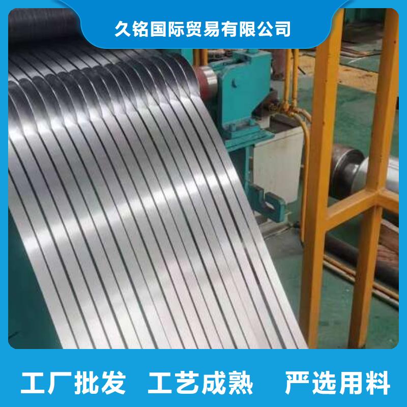 冷轧板卷电工钢拥有核心技术优势
