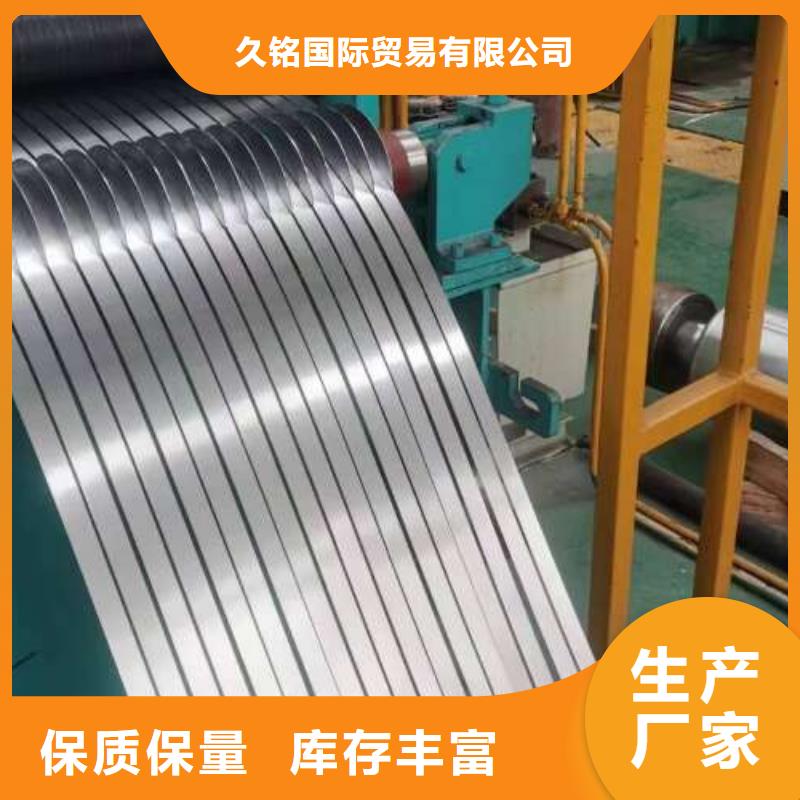 冷軋板卷SPCC鍍錫卷好廠家有擔(dān)當(dāng)