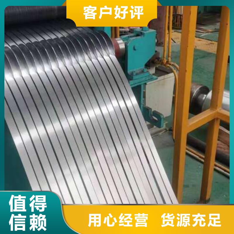 冷軋板卷有取向電工鋼采購無憂