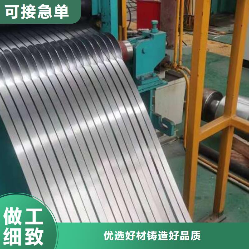 冷轧板卷电工钢拥有核心技术优势