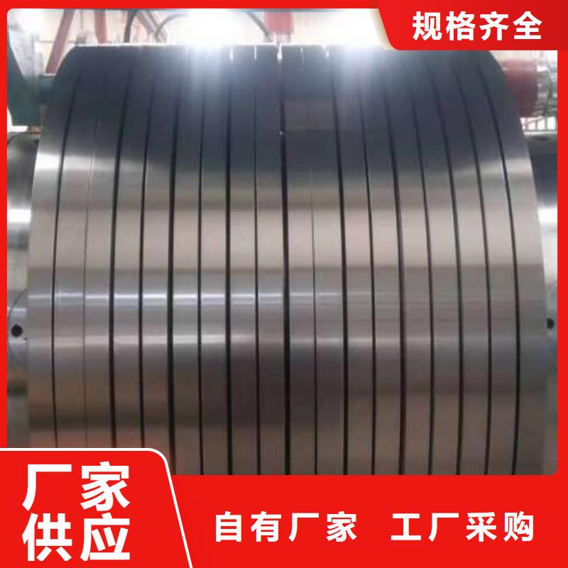 HC1350拉伸冷軋卷