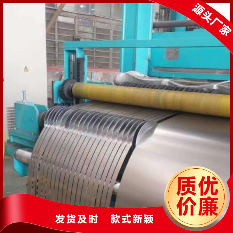 冷轧板卷_无取向电工钢厂家