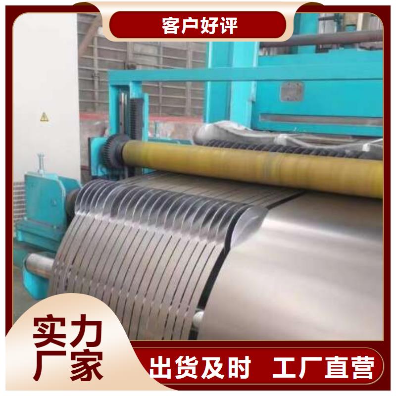 冷轧板卷_无取向电工钢厂家