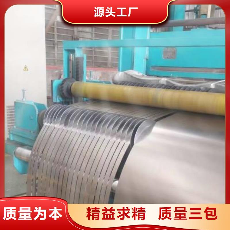 冷軋板卷BQB寶鋼電工鋼經(jīng)驗豐富質量放心