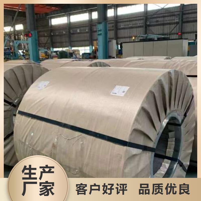 冷軋板卷BQB寶鋼電工鋼經(jīng)驗豐富質量放心
