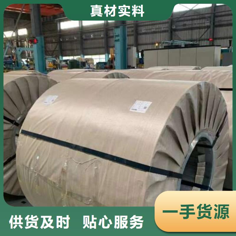 冷軋板卷熱軋卷質(zhì)量可靠