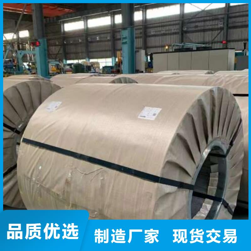 冷軋板卷【SPHC酸洗卷板】為品質(zhì)而生產(chǎn)