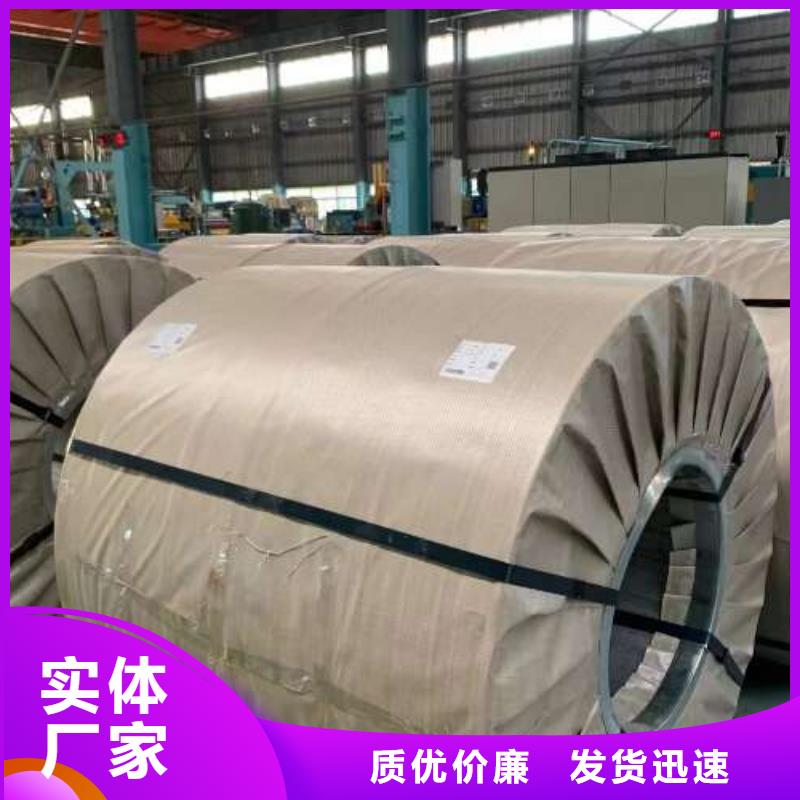 冷軋板卷無鋅花鍍鋅卷品質(zhì)信得過