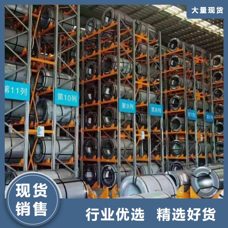 冷軋板卷有取向電工鋼采購無憂