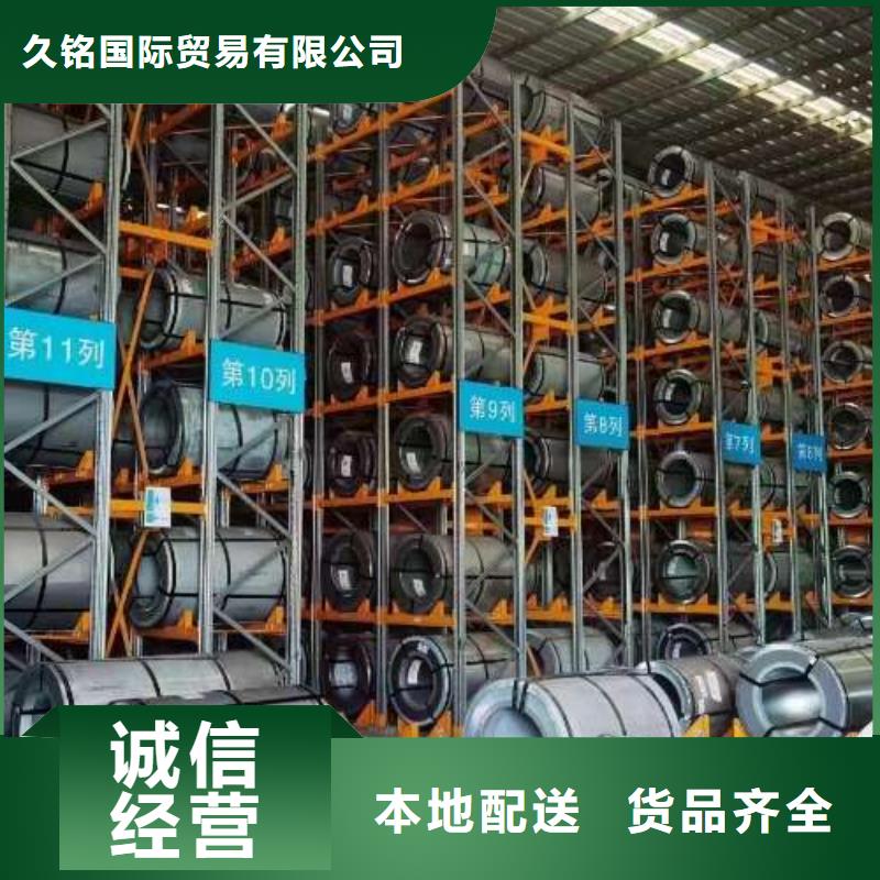 冷軋板卷ZSTE420精品