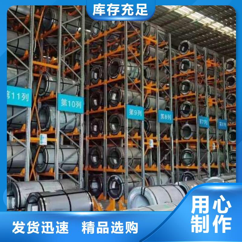 冷軋板卷酸洗卷產地批發(fā)