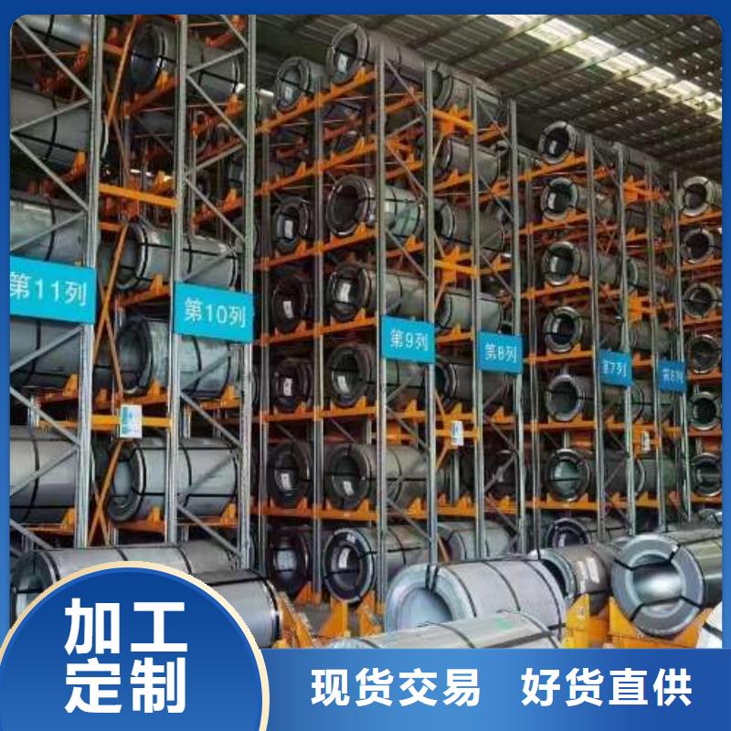 冷軋板卷【SPHC酸洗卷板】為品質(zhì)而生產(chǎn)