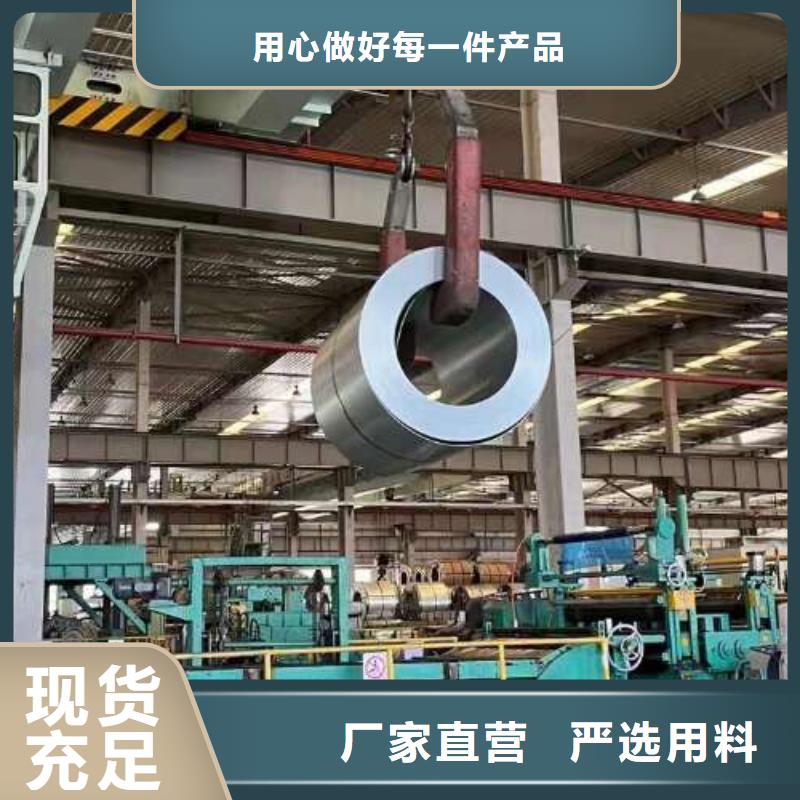 冷軋板卷熱軋卷質(zhì)量可靠