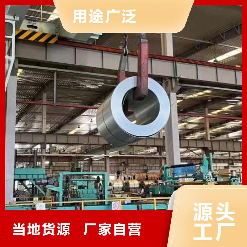 冷軋板卷無鋅花鍍鋅卷品質(zhì)信得過