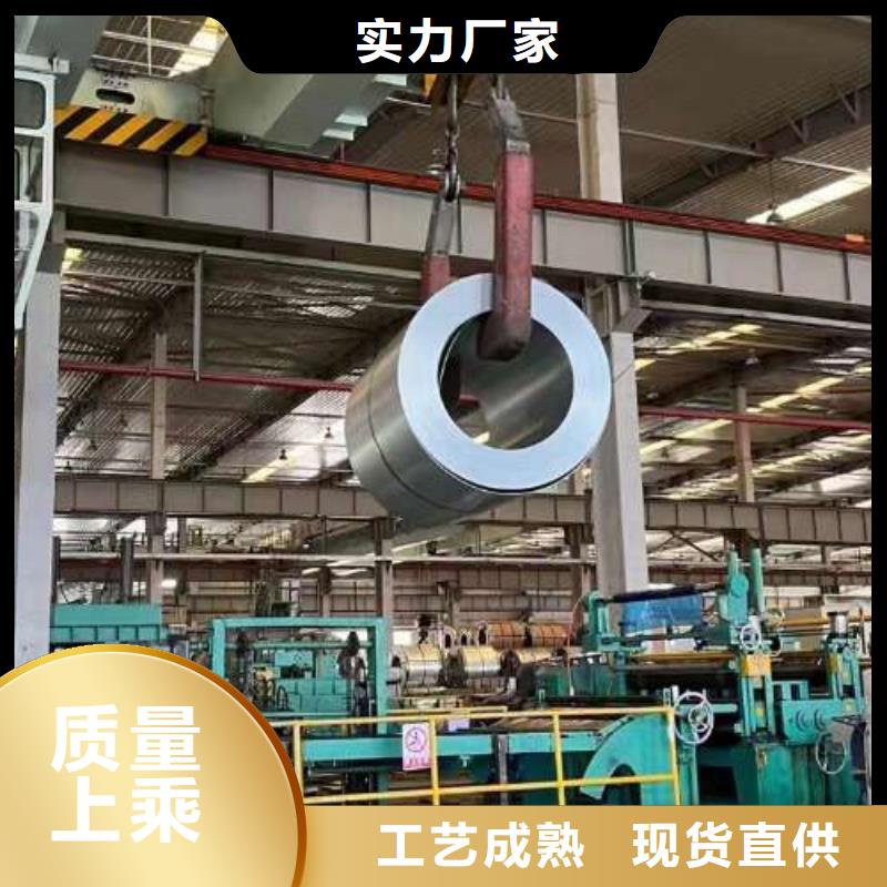 冷軋板卷BQB寶鋼電工鋼經(jīng)驗豐富質量放心
