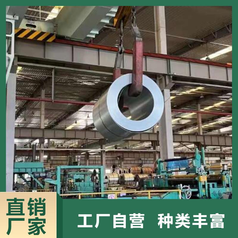 冷軋板卷鞍鋼硅鋼片拒絕差價